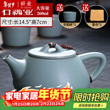 祥业song杯子汝窑泡茶壶陶瓷大号功夫茶具西施壶汝瓷单壶提梁壶泡茶器 大石瓢壶 260ml