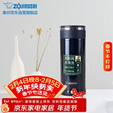 象印保温杯不锈钢茶水分离茶隔泡茶杯 家用办公便携防漏水杯JTE34-AD