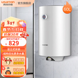 阿诗丹顿立式热水器小尺寸40升/50升/60升L即热式储水式速热竖式电热水器小型家用洗澡KC63 60L 竖立式安装