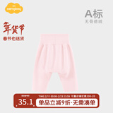 Aengbay昂贝 德绒高腰护肚裤大pp裤新生儿秋裤大屁屁裤宝宝打底裤秋冬 粉色 73 cm