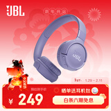 JBLTUNE520BT头戴式蓝牙无线耳机 通话降噪耳机耳麦 手机电脑笔记本耳机 紫色生日新年礼物