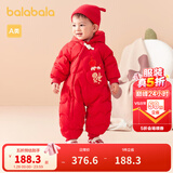 巴拉巴拉童装宝宝连体羽绒服婴儿冬装新生儿衣服天萌潮流男童女童儿童 中国红60611 80 cm
