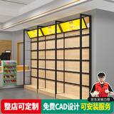 沐意 超市货架置物架便利店可调节单双面中岛架子文具木纹货柜展示柜 【挂钩款】单面主架 长120