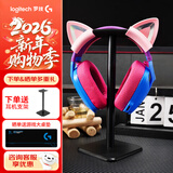 罗技（G） G435无线游戏耳机头戴式 蓝牙耳机 电竞耳机 电脑耳机耳麦 FPS吃鸡电脑麦克风送男生男友礼 蓝色【萌宠猫耳版】