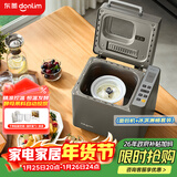 东菱（Donlim）全自动 家用面包机 可预约 智能双撒 高成功率和面机  冰淇淋机DL-4705灰+DL-BM001冰淇淋桶