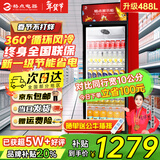 格点大容量饮料柜商用冰柜直冷藏展示柜酒水柜纯风冷无霜保鲜柜超市玻璃门冰箱立式啤酒柜 大单门加深款风冷 360°循环速冷款
