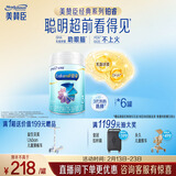 美赞臣铂睿3段 a2奶粉 幼儿配方奶粉(12-36月)850g*6罐 优量DHA