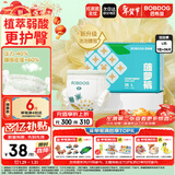 巴布豆（BOBDOG）新菠萝拉拉裤L码36片（8.5-11.5kg）尿不湿 超薄透气 干爽