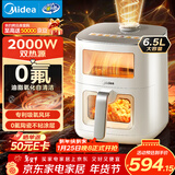 美的（Midea）新风炎烤空气炸锅0氟涂层2025年新款双热源免翻面 双可视大视窗空气炸锅蒸烤一体6.5L送礼 KZC6521