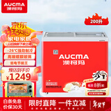 澳柯玛（AUCMA）商用冷柜超市岛柜大容量弧形玻璃门卧式冷冻展示柜冰激凌雪糕柜多篮筐冰柜摆摊必备神器 SD-200FC【三篮筐全冷冻带灯款】