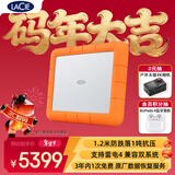 LaCie雷孜 移动硬盘 三防加密 8TB  Type-C/USB3.1 机械硬盘 双盘阵列 大容量 防摔便携 2.5英寸 外接