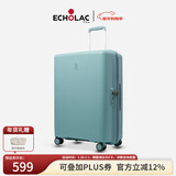 爱可乐（Echolac）防刮耐磨万向轮旅行箱时尚登机箱行李箱密码箱PW005蓝色20吋