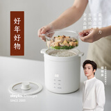olayks立时 迷你电饭煲家用1-2人小型电饭锅宿舍煮粥米饭锅陶瓷釉不沾内胆智能预约1.2L微压小礼帽+蒸笼