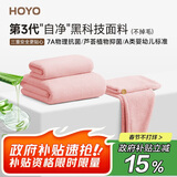HOYO日本毛巾浴巾干发帽三套装 A类四季高档吸水7A抗菌浴巾套装 粉色