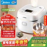 美的（Midea）【年货好物】电饭煲0涂层家用3L电饭锅不锈钢无涂层蜂窝内胆2-3人IH加热智能多功能电饭煲HC3050S