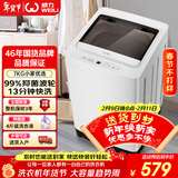 威力（WEILI）波轮洗衣机 7KG 全自动 13分钟快洗 洗衣机小型 租房宿舍 以旧换新 雅白色XQB70-7099 