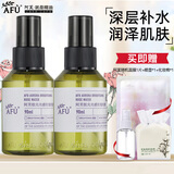 阿芙AFU大马士革玫瑰纯露 补水保湿滋润爽肤水喷雾光感护肤品新年礼物 玫瑰纯露180ml