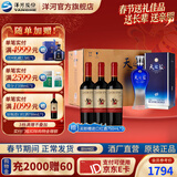 洋河天之蓝52度375mL 6瓶整箱装绵柔白酒 洋河酒厂 52度 375mL 6瓶 整箱装