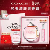 蔻驰（COACH）纽约女士淡香水50ml礼盒白玫瑰节日生日情人节新年礼物女生香氛