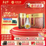 迎驾贡酒四星贡 浓香型白酒 42度 450ml*6瓶 整箱装 年货送礼