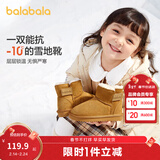 巴拉巴拉童鞋儿童雪地靴男童女童棉靴加厚加绒新宝宝冬季靴子防水防滑 浅土黄-中筒 21 (脚长12.8-13.2/内长14.2)