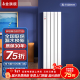 金旗舰暖气片家用铜铝复合水暖壁挂式全屋暖气定制自采暖集中供暖散热器 铜铝复合8575B-1500mm 6分口