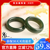 宛玉魂【新年礼物】新疆和田玉戒指男士复古个性潮青玉女玉戒指玉石情侣 10号内径16mm内圈长50mm