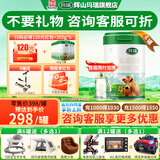 辉山（huishan）咨询享优惠】升级820g玛瑞奶粉婴幼儿牛奶粉娟姗奶源高乳铁蛋白 3段 820g 6罐 （扫码送120红包+300g*6 入会下单赠礼品）