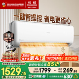 长虹空调熊猫懒大1匹新一级国家补贴以旧换新省电冷暖纯铜管挂机卧室KFR-26GW/ZDCSW1+R1(SE) 十年包修