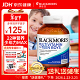 澳佳宝Blackmores青少年男性复合维生素60粒维生素C22种营养素澳洲进口