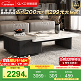 顾家家居现代意式大理石茶几客厅单抽隐藏设计茶几PT7168 茶几