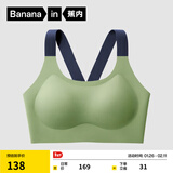 蕉内518Dry轻运动内衣女士美背文胸高弹防震保护透气抗菌背心式胸罩 薄绿 XL