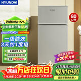 HYUNDAI（韩国现代）小冰箱迷你小型家用冷藏冷冻宿舍出租房办公室双开门二门电冰箱节能省电 80L银【租房神器+高性价比】