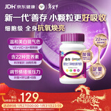 善存女士复合维生素 B族烟酰胺多种维DCEK2叶酸硒铁B12气血 紫瓶120粒