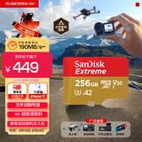 闪迪（SanDisk）256GB TF(MicroSD)内存卡 4K极速金卡A2 V30 U3行车记录仪 运动相机无人机 监控存储卡 读190MB/s