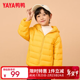 鸭鸭（YAYA）儿童轻薄羽绒服短款宝宝男女大小童保暖新款冬季童装外套D 黄色 110