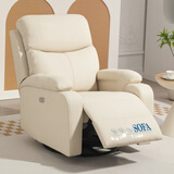 优兰森头等太空单人沙发舱电动按摩靠背躺椅摇椅懒人沙发电竞单人沙发椅 【电动+摇转+可躺+按摩+USB充电】猫抓皮香草白