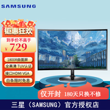 三星（SAMSUNG）显示器曲面屏 高清低蓝光不闪 HDMI接口 支持壁挂 家用办公电脑屏屏幕  C360EAC升级款 27英寸 75Hz高刷新 S27C360EAC