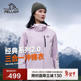 伯希和（Pelliot）【山野经典2.0】冲锋衣三合一秋冬男女户外保暖外套12340106紫M