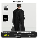 伯爵卓尔【垫肩设计长款过膝】全羊毛双面呢大衣100%男士2025秋冬通勤外套 月夜黑【石墨烯/鹅绒内胆款】 (衣长=112~122cm) XL (建议145-160斤)