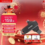 闪迪（SanDisk）128GB Type-C USB3.2 手机U盘DDC6黑色 手机电脑存储盘 双接口大容量优盘