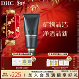 蝶翠诗（DHC）矿物泥面膜100g泥浆面膜清洁肌肤【新年礼物】#临期