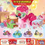 小马宝莉迷你场景盲盒碧琪紫悦儿童卡通动漫潮玩周边玩具新年马年礼物