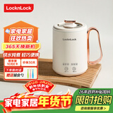 乐扣乐扣 迷你养生壶烧水杯养生杯迷你花茶壶热牛奶神器热奶电煮杯电炖杯电热水杯烧水壶陶瓷覆层内胆0.35L