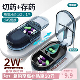 Daisy Leaf 药盒一周七天药品分装盒便携式吃药提醒器大容量随身分药器绿色