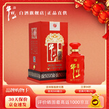 牛栏山百年红(12) 浓香型白酒 优级高粱酒 固态纯粮 聚会送礼宴请 53度 500mL 1瓶 单瓶装