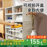 爱丽思（IRIS） 鞋盒aj鞋盒子手办透明收纳盒鞋架收纳箱鞋柜男士球鞋皮鞋整理丝 【男44码/女短靴】8只装