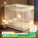 La TorrettaA类婴儿宝宝防摔蚊帐家用三开门加密防掉坐床方顶蚊帐1.5×2米床