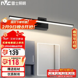 雷士照明（NVC）led镜前灯卫生间浴室化妆灯防水墙壁灯镜柜灯免打孔砂黑12W暖白光