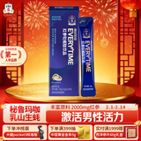 正官庄人参 红参EVERYTIME覆盆子玛咖牡蛎肽100g